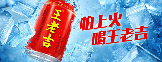 既不涼也不是茶，它為什么叫“涼茶”？