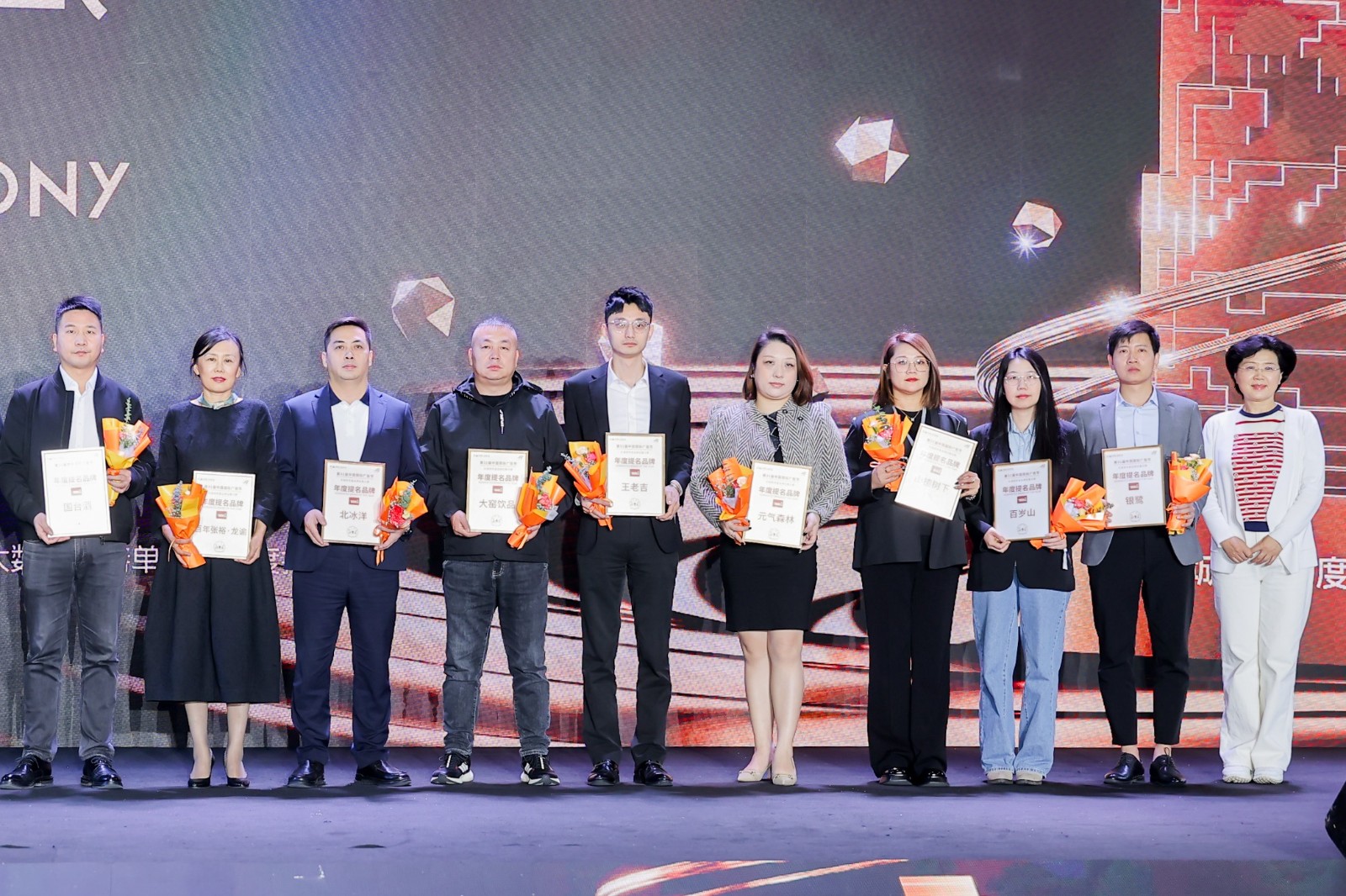 3-“年度提名品牌”頒獎現(xiàn)場.jpeg 3-“年度提名品牌”頒獎現(xiàn)場.jpeg